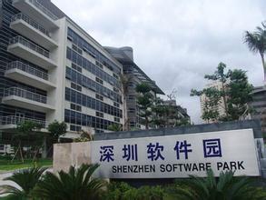 南山科技园软件大厦机房工程